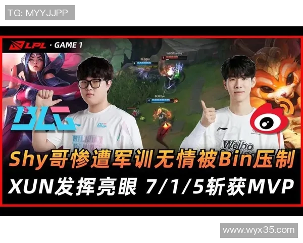 WBG在激烈对抗中惜败于BLG展现出顽强斗志与团队精神