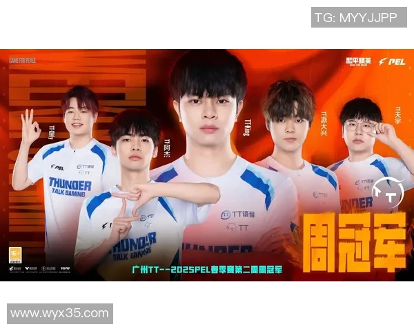 和平精英全明星电竞周雾痕盛典精彩回顾与赛事亮点分析 和平精英全明星电竞周雾痕盛典精彩回顾与赛事亮点分析