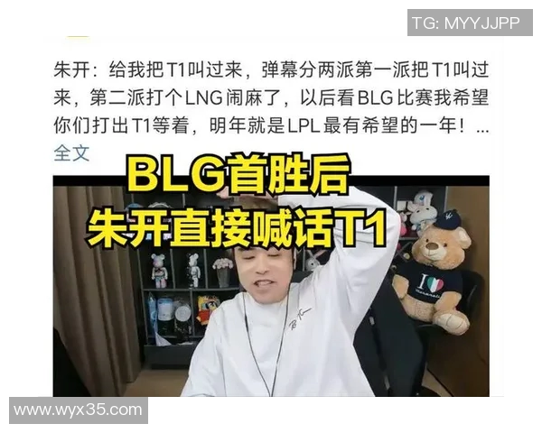 LPL排位赛中Viper的精彩表现引发热议粉丝期待他在赛季中的更多突破与成长