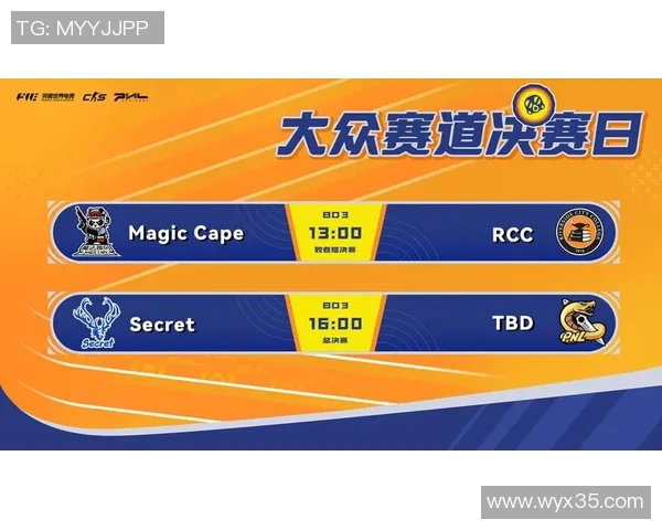 PNL大众赛道总决赛精彩回顾金闪火引领赛场风潮 PNL大众赛道总决赛精彩回顾金闪火引领赛场风潮