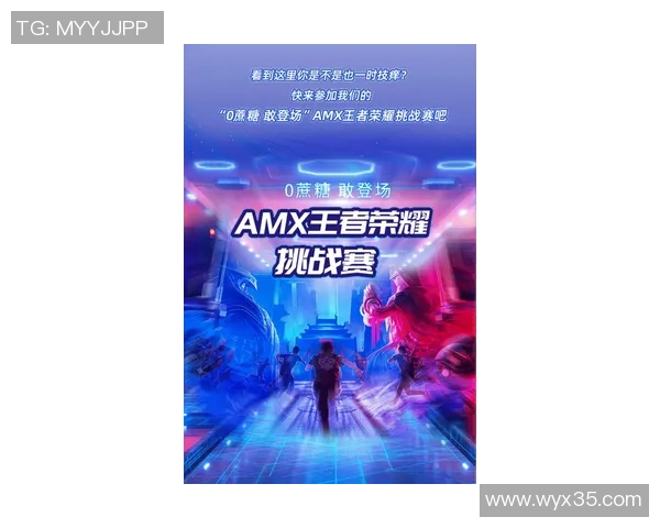 电竞世界的巅峰对决决战冠军之路的荣耀与挑战