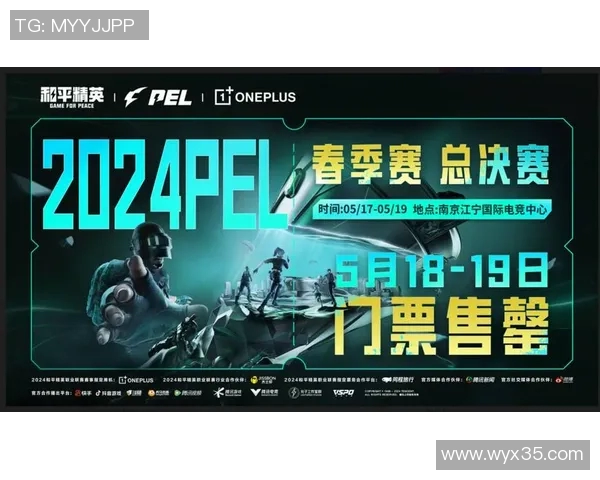 花花与AG携手PEL共创电竞新篇章引领游戏潮流与玩家体验的未来