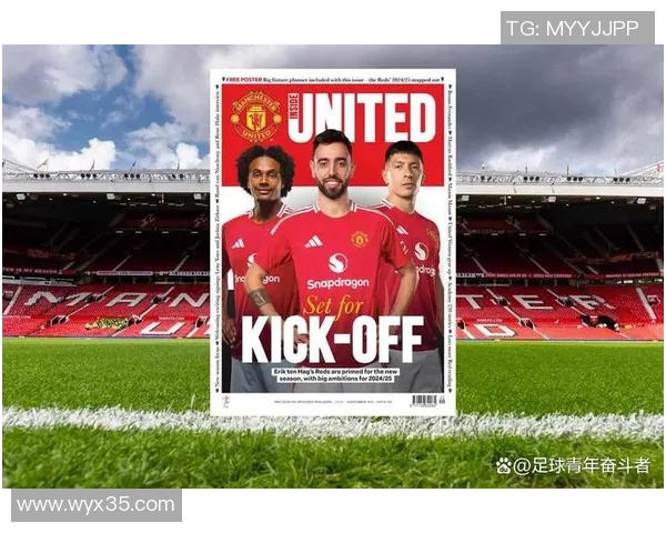 曼联宣布签约热门新秀，引发球迷狂热关注